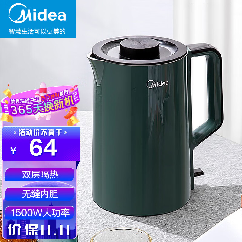美的烧水壶复古电热水壶家用1.5L
59包U，304不锈钢1500W暖水壶MK-SH15M1-110
