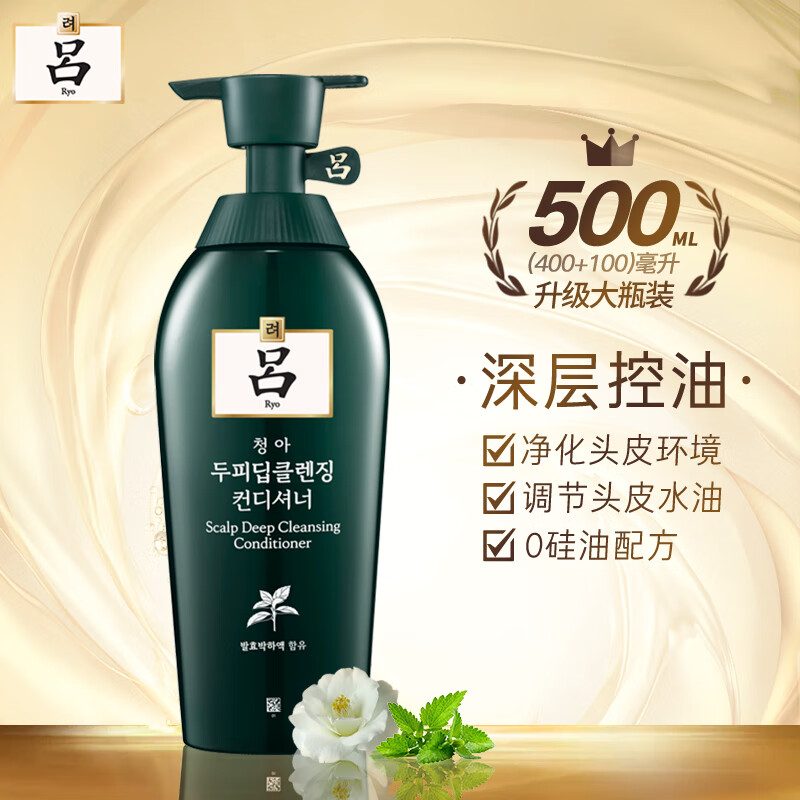 韩国进口 吕绿吕止痒控油去屑护发素500ml 
某东19.9 买2件起购

