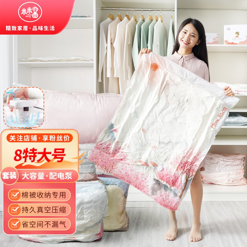好价-用家居199-100券
买2件
  
买1件
  
一起【39】