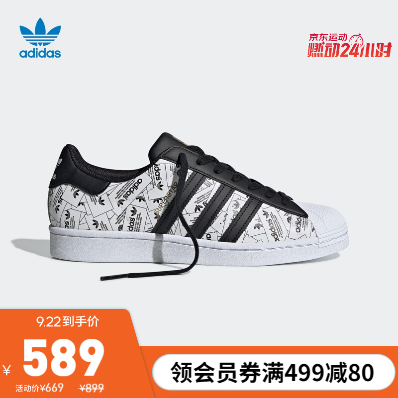 好价-
   
拍1个男码
   
凑1个帽子
   
再凑2个这个帽子
鞋子到手446