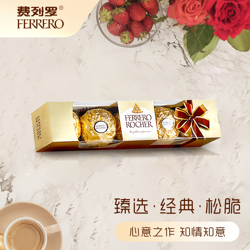 神单来了,速度!
费列罗 榛果威化巧克力 5粒装 
 
拍下叠11-10劵后5.9元
领劵中心食品饮料领11-10劵【神价格】 