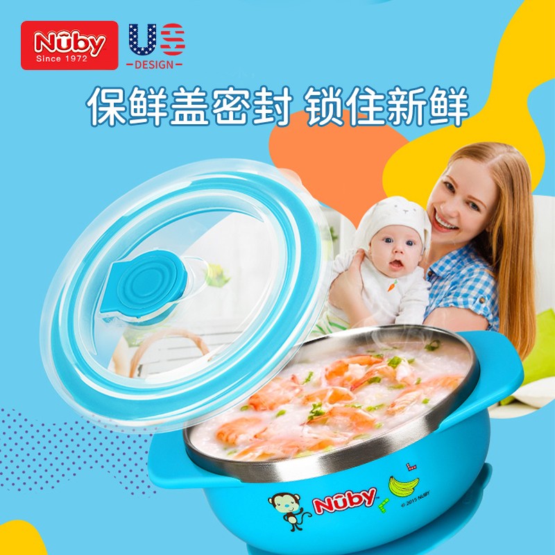 神单来了,速度!
努比 母婴不锈钢吸盘碗 母婴双耳防滑碗训练辅食 蓝色 美国品牌
 
下单5件，单件-3.5元【神价格】 