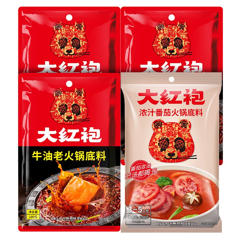 大红袍火锅底料牛油老火锅100g*3+番茄火锅200g*1【19.9】

