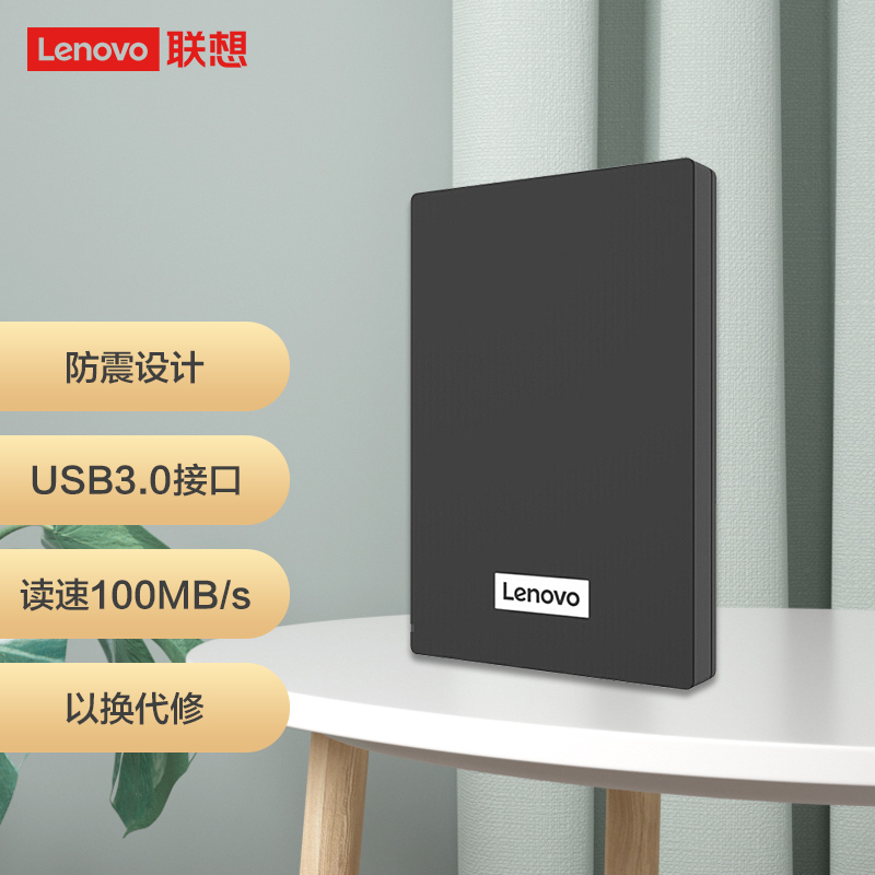 6日0点269元
联想移动机械硬盘1TB 经典黑
 
页面领-30元劵