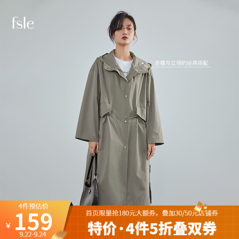 范思蓝恩，4件5折
领999-30店铺奍，999-180平台奍
选1000付【290】 
