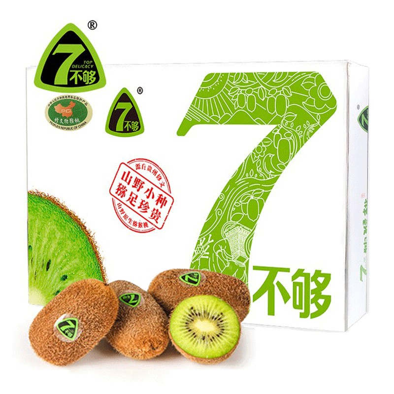 7不够贵州贵长修文猕猴桃 单果50-70g 12粒精选礼盒装 19.9元
