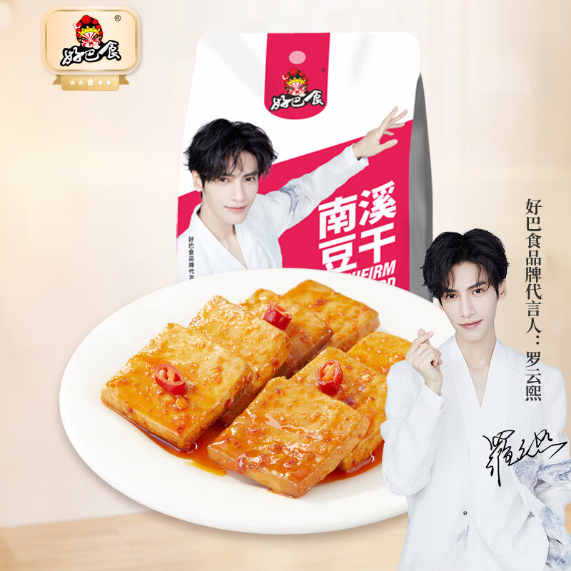 第一个好巴食，原味拍1件，麻辣拍3件【4.7】
 
如有食品49-20券
好巴食 素肉豆干200g 拍4件【5.6】
 
页面199-30巻+169-20券
爱思贝 有机香蕉大米粉175g+苹果桃子燕麦泥120g+香蕉蓝莓泥113g 拍3件【96.25】
