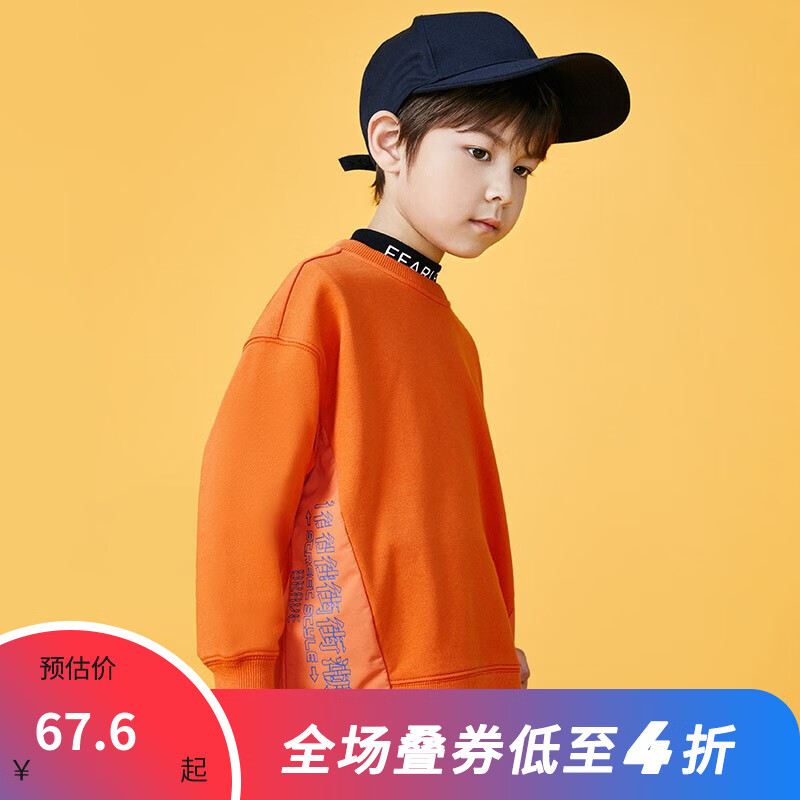 A21 男童纯色针织落肩圆领卫衣，49元
