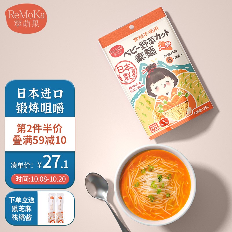 0点结束
（标题下，领299-150）
【任选4件】
 
 
 
