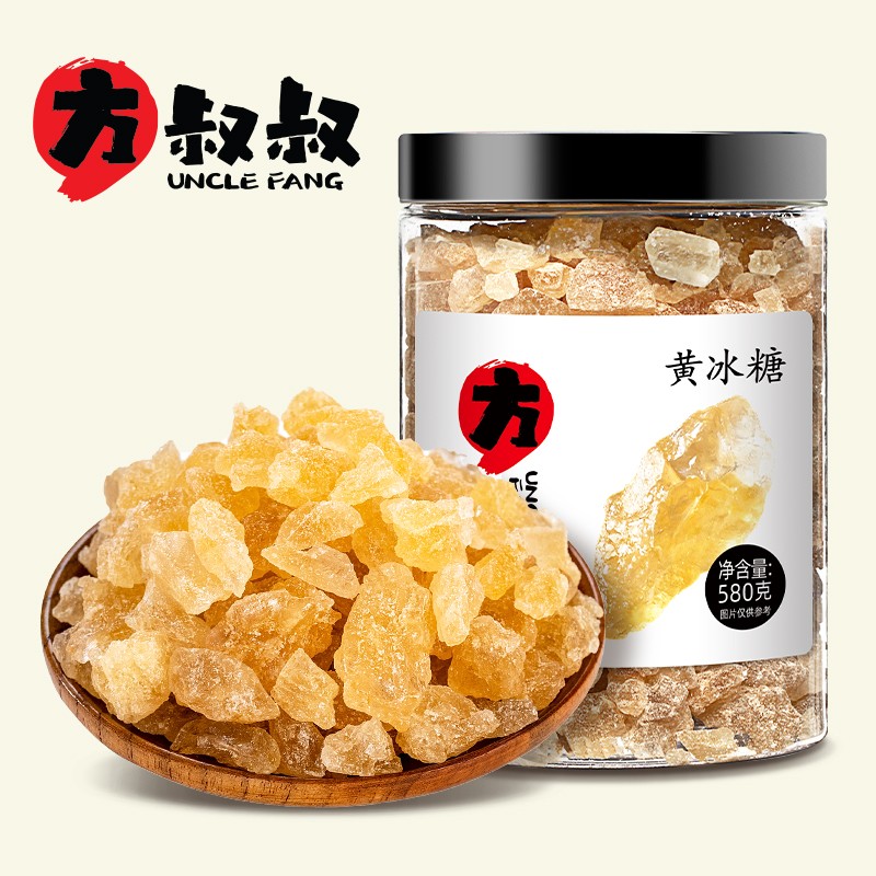 方家铺子 方叔叔 黄冰糖580g 小粒冰糖 
 
三件7折，折后6.9一件