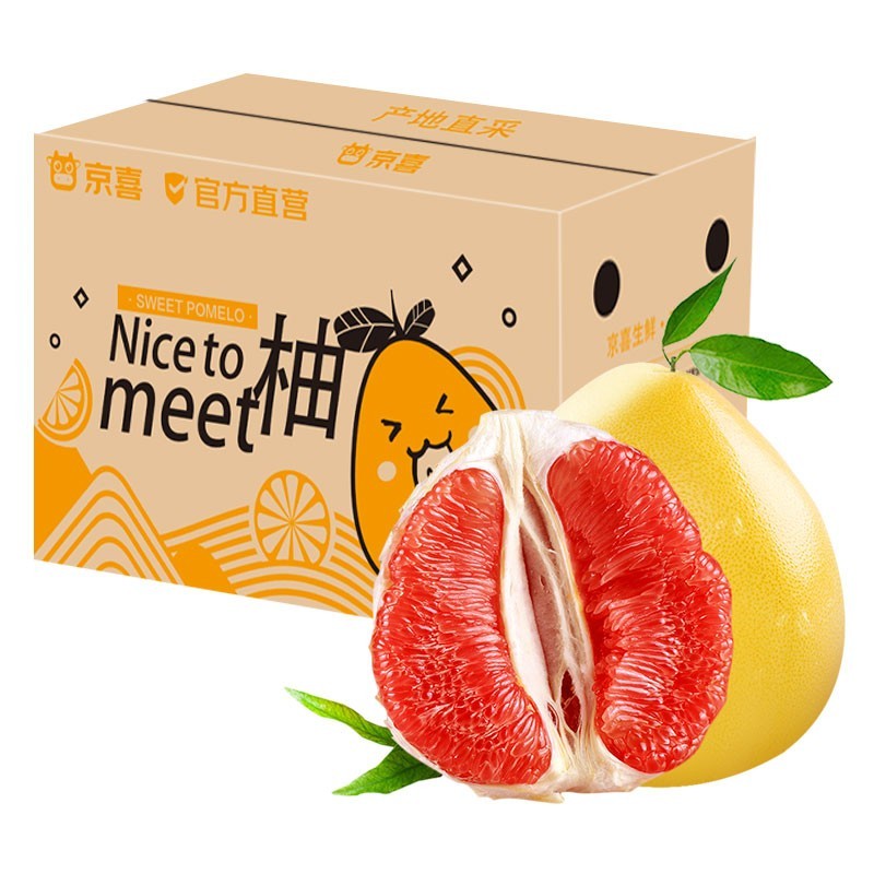 好价-礼盒蜜柚5斤，9.9元
