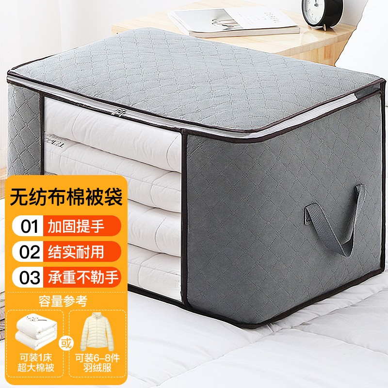 访客（FK）无纺布结实耐用大容量收纳袋60*40*35 2只装 16.9元
