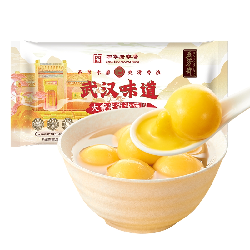 五芳斋武汉汤圆大黄米流沙汤圆 640g 32只 
 
5折结合200-30优惠券，折后好价~