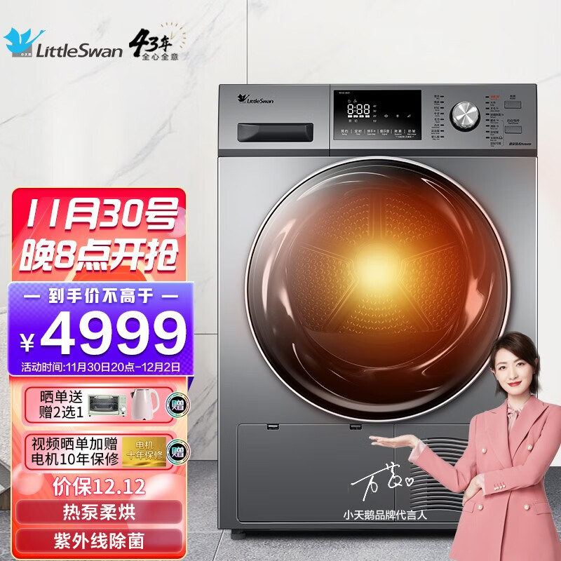 有货买 我这没货

