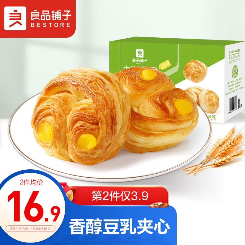好价-良品铺子 大波浪夹心面包600g  
 
广东6.9元