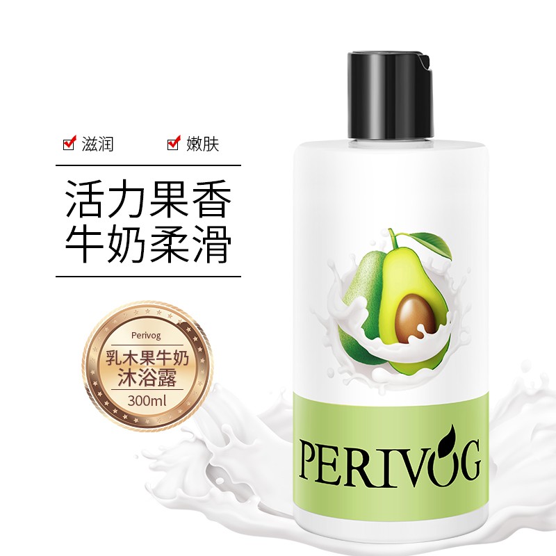 伊人妆园乳木果牛奶沐浴露300ml买4件叠119-100劵单件4.9
