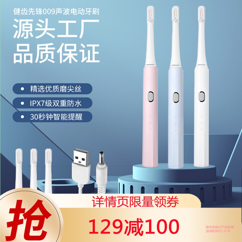 好价-如有个护 139-100券 拍3件 
