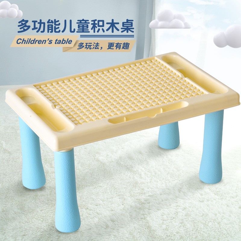 积木桌
 
滑道积木50颗
 
飞行棋+画画板+画笔
 
加入购物车，一起付窾14.8亓