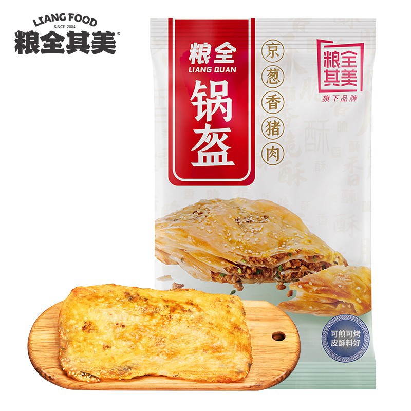 粮全其美 粮全锅盔 京葱香猪肉锅盔100g*10片装  
 
199-100