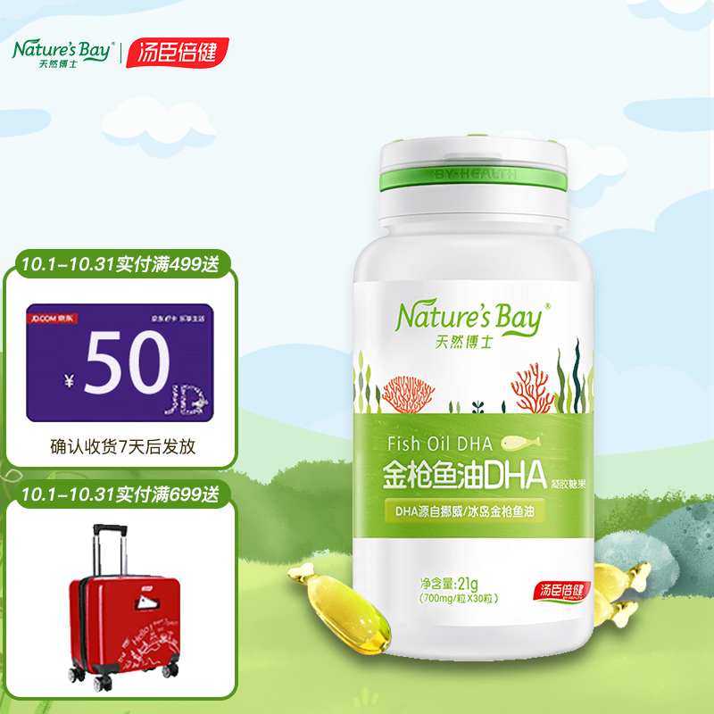 掉价啦~ 之前价格:79.00元
dha03DHA1
当前价格:25.00元
