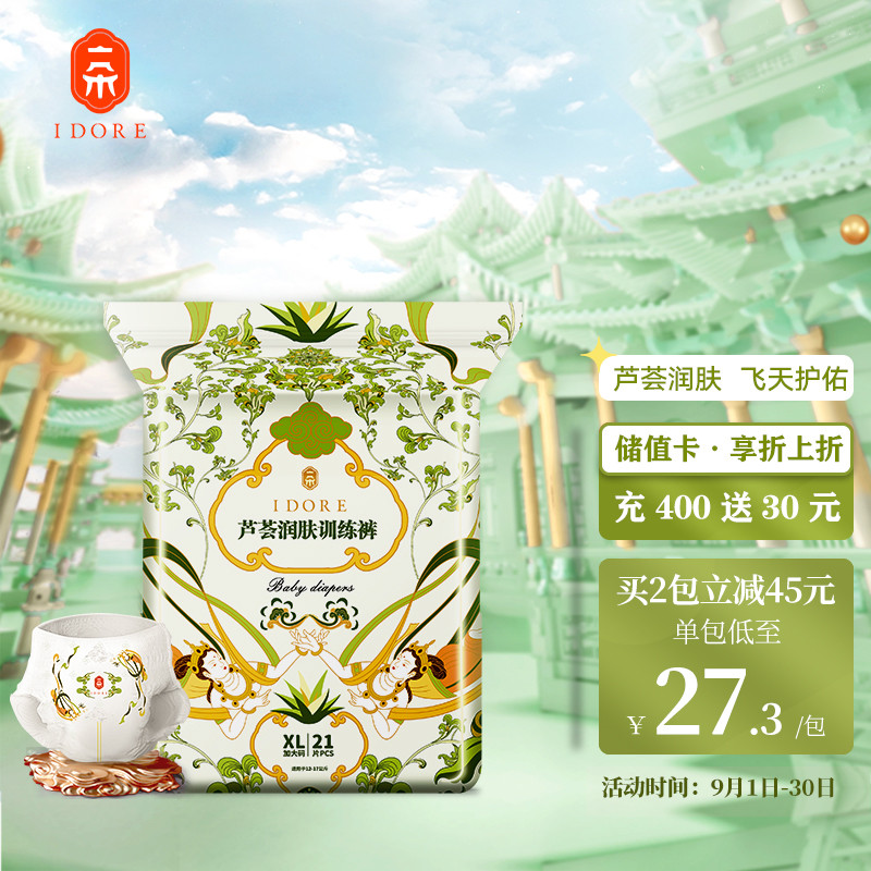 下方领399-100，9件 【126】，折14一包
