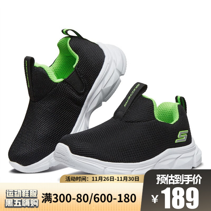 Skechers斯凯奇 儿童休闲透气网布一脚运动鞋

领100元劵,叠200-30满减,到手89元