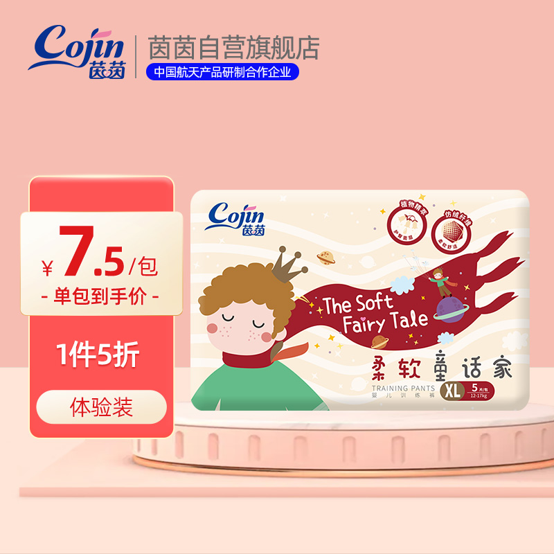 0点后65件
