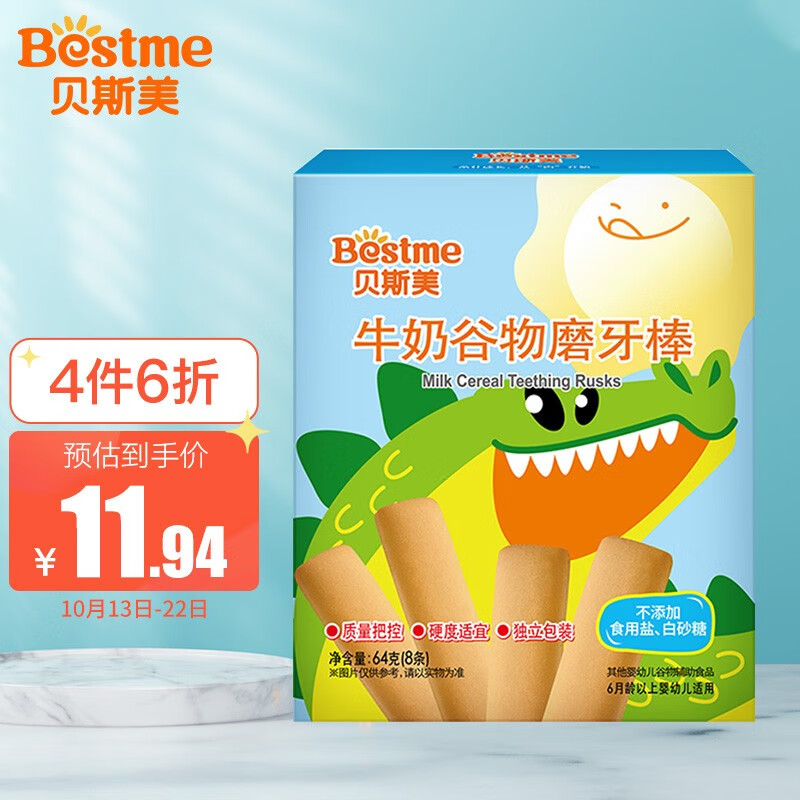 好价-有货16件
