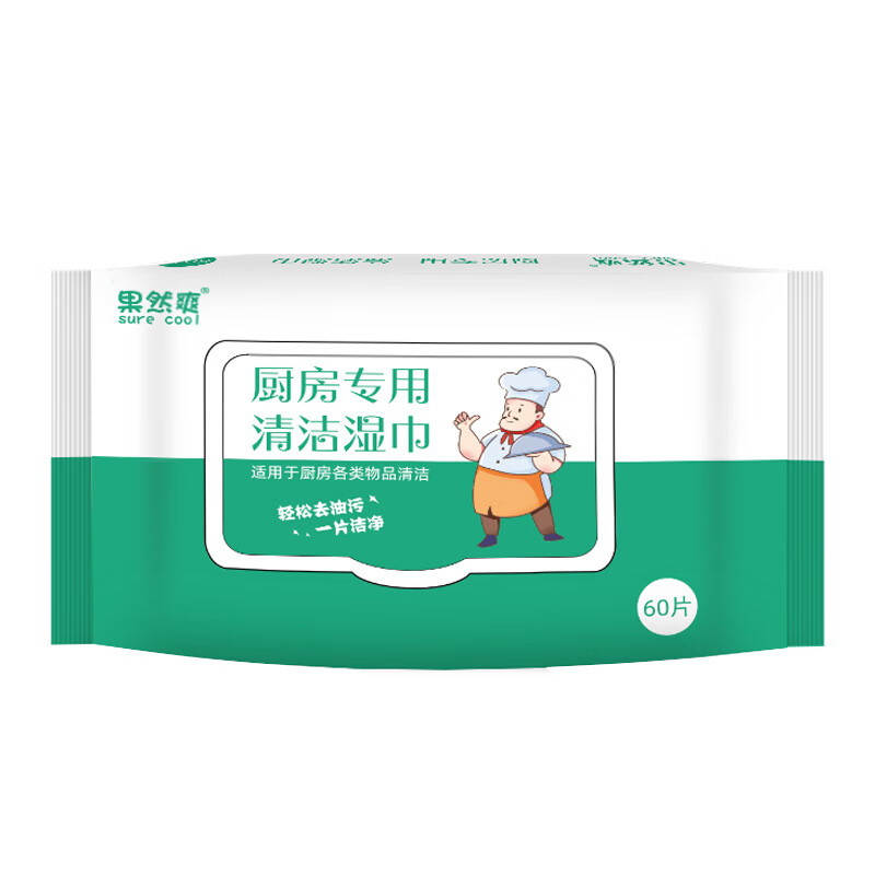 领20-5元京东极速版全品劵
路径：
下载京东极速版APP，页面主页
底部---百生元活费---领每日
神券---第二周----把那个20-5的券领了
领券后加购物车京东极速版app下单
60片装厨房湿巾【0.9】

100只垃圾袋【0.9】

35片纯棉洗脸巾【1.9】

4包抽纸【0.9】

10包手帕纸【0.9】

去油污洗锅神器【0.9】
