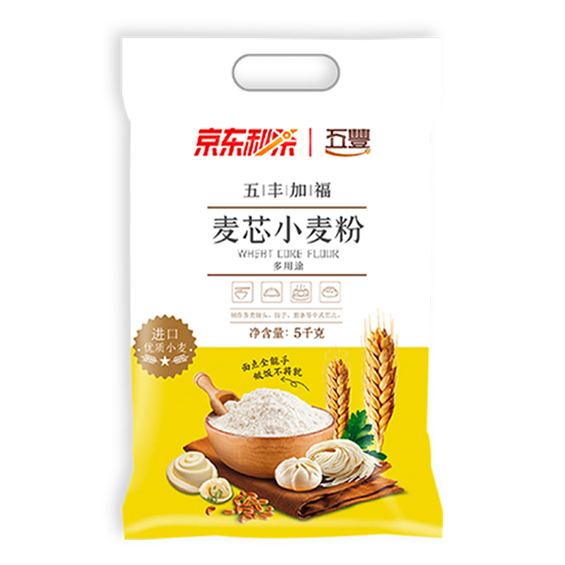【自营】华润 五丰大米，小麦粉
 
 
 
 
按需购买，最低1窾付19.9+邮费，限今天哦