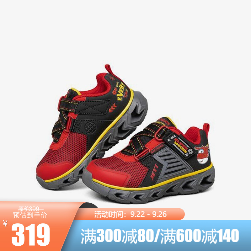 Skechers斯凯奇 童鞋级飞侠联名款闪灯运动训练休闲鞋

plus叠200-10元全品卷 到手129元
