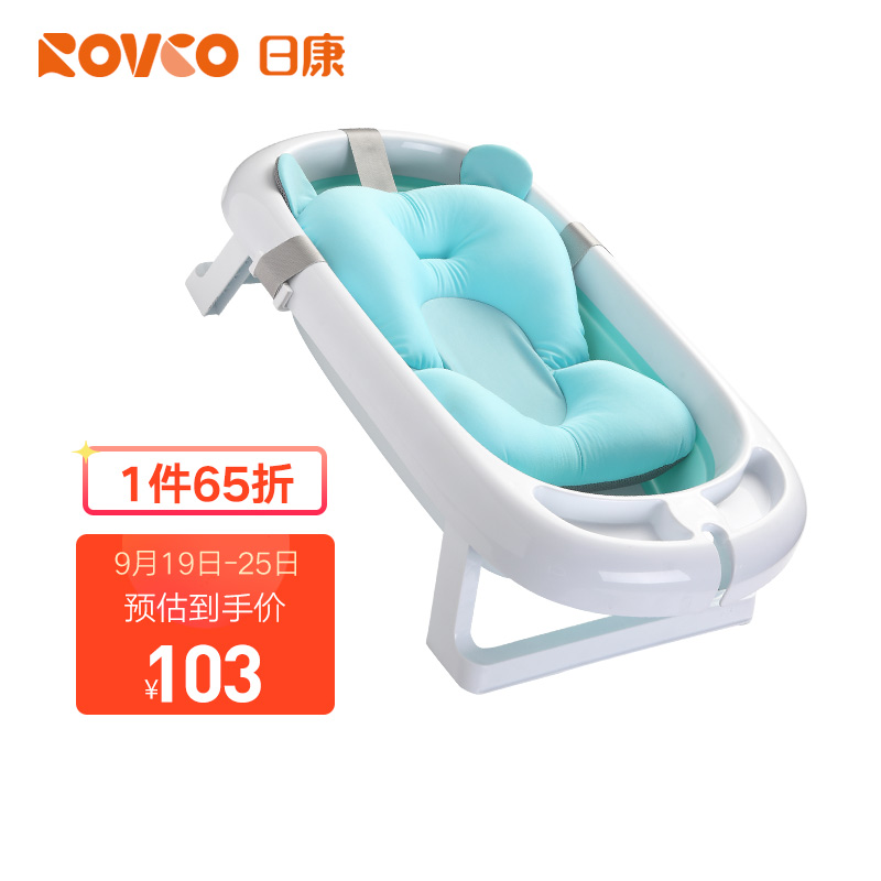 日康  儿童浴盆+厚浴网 蓝色
拍2件65折叠部分号149-30劵
到惊喜付窾后折单件46.1元
