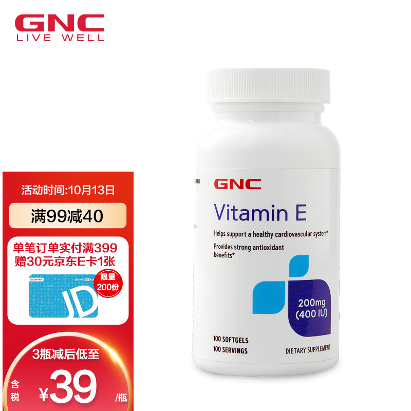 掉价啦~ 之前价格:49.00元
健安喜 GNC 维生素E软营养胶囊400IU 100粒/瓶  美国进口
当前价格:9.90元

京东商城