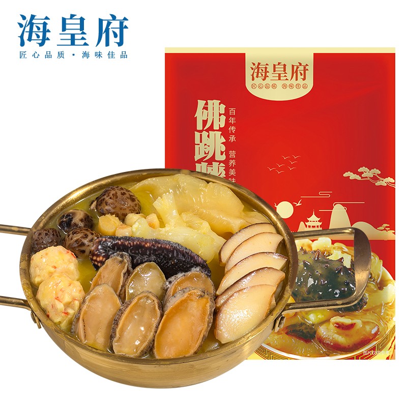 海皇府 正宗佛跳墙1000g 
 
下单3件单件49.23元 
荷美尔（Hormel）经典精选火腿片140g/袋
 
极速版下单15件单件11.2元