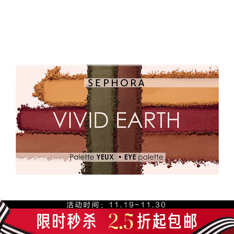好价-丝芙兰直播间关注等一会儿自动弹20券，可入眼影盘33元
之前关注过的，先取消再关注
