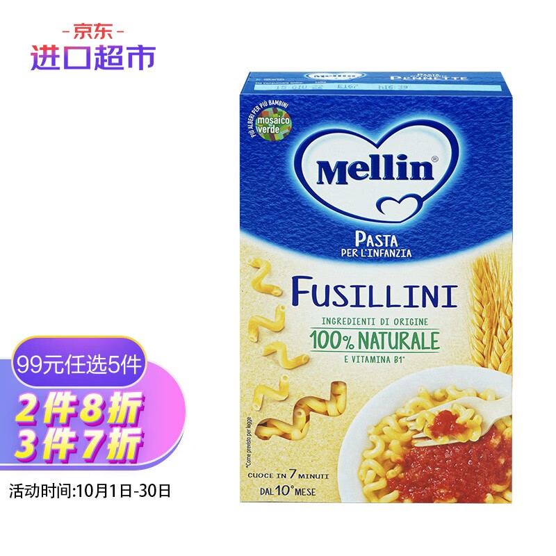 拍10件
