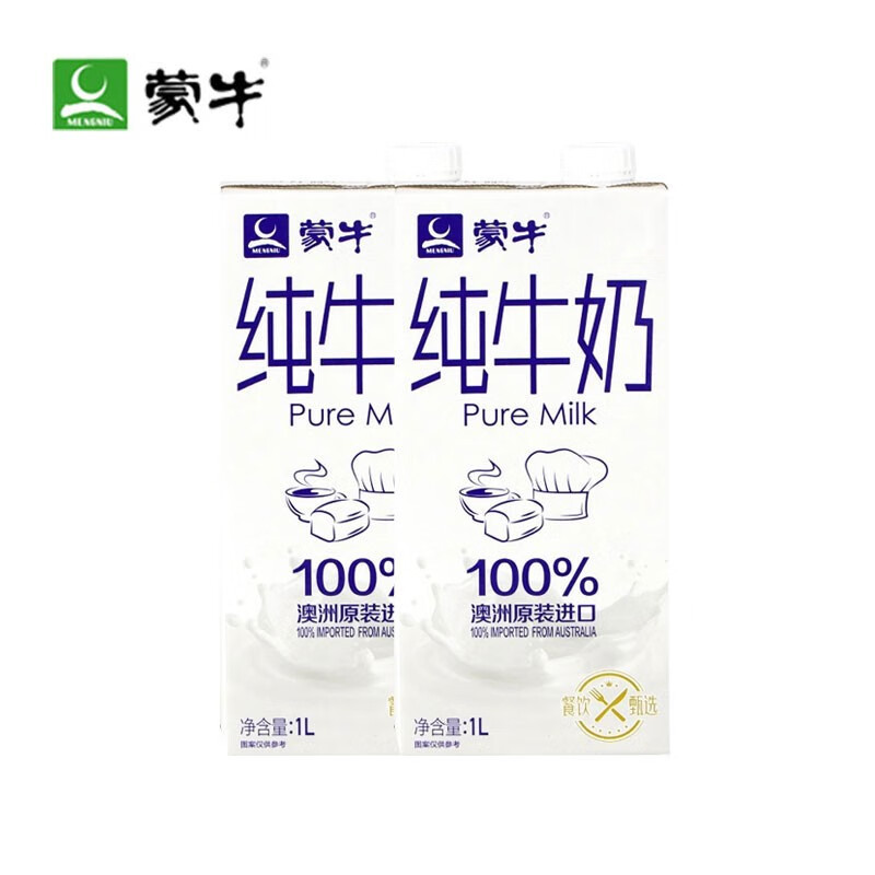 
蒙牛 原装 进口纯牛奶1L*2盒，【18.9包u】