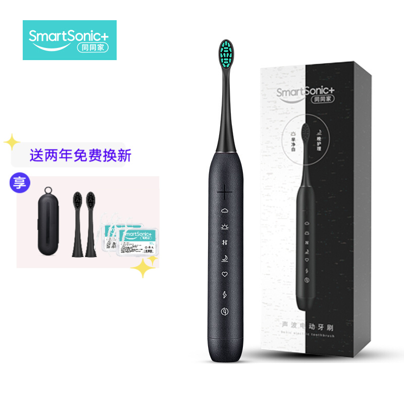 好价-22点秒杀
限量9.9元 同同家声波电动牙刷
   
限量9.9元 国拓手打潮汕正宗牛肉丸125g

