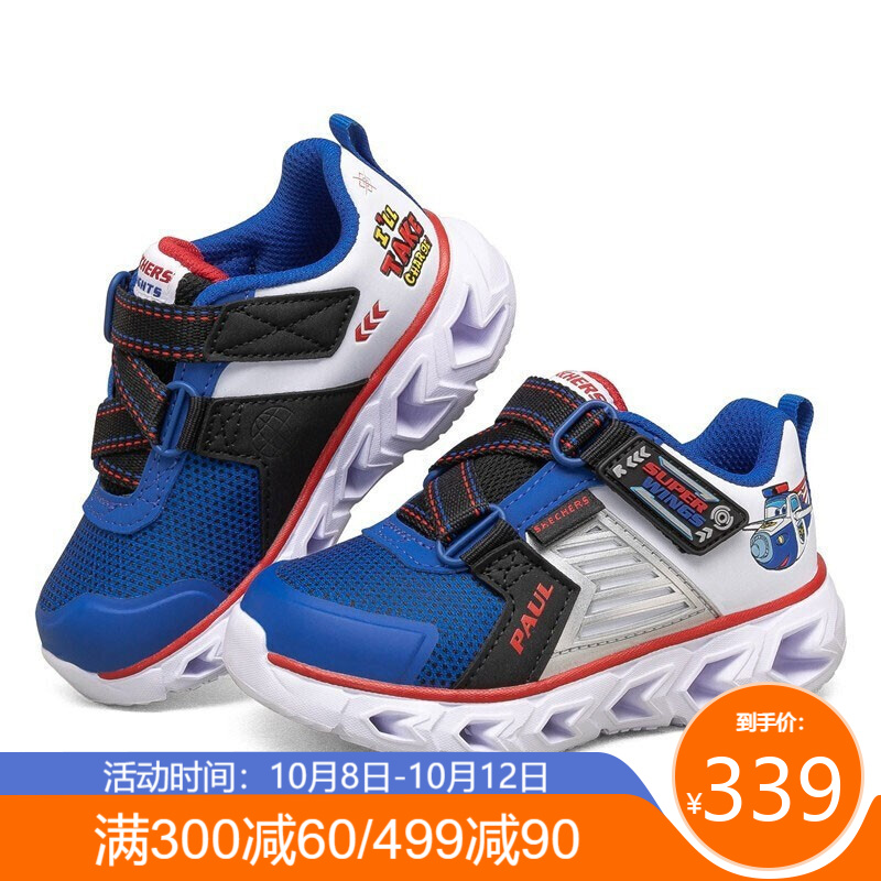 Skechers斯凯奇飞侠联名款 儿童闪灯运动训练休闲鞋 139元

Skechers斯凯奇 男士减震轻便耐磨老爹鞋 169元
