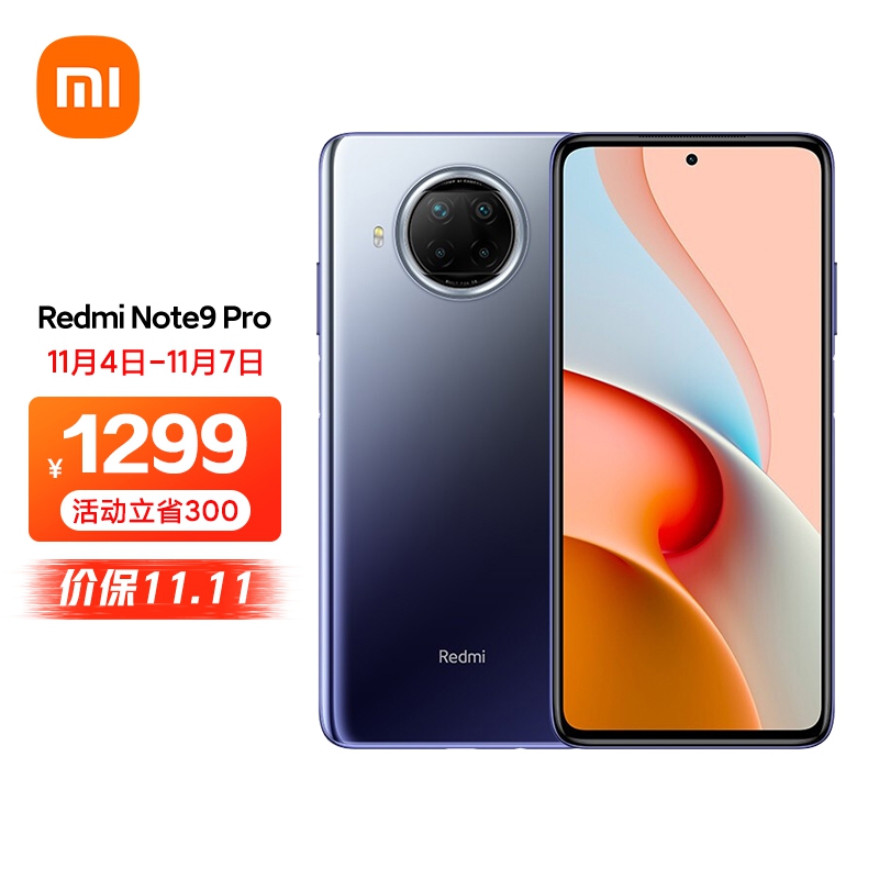 Redmi Note 9 Pro 5G 一亿像素 骁龙750G 8GB+128GB 
 
京喜下单1件单件1139元