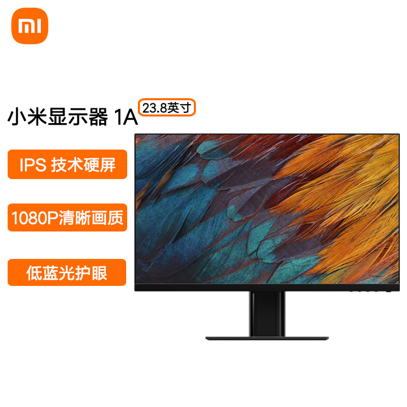 小米 1A 23.8英寸 液晶显示器 749元
