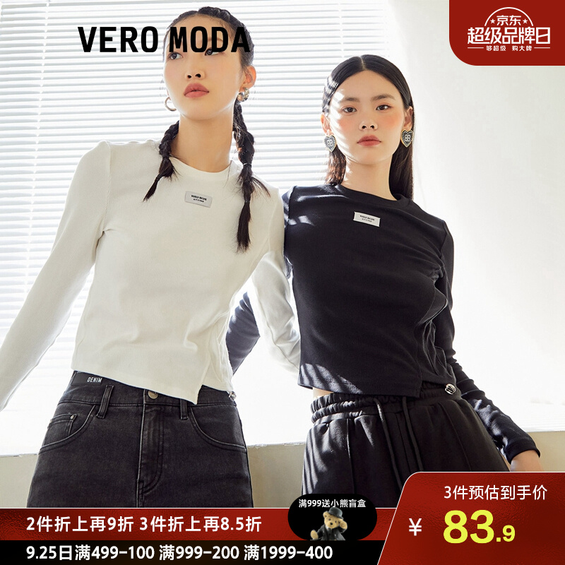 首页可领绫致女装1000-300奍
叠加8.5折， 
