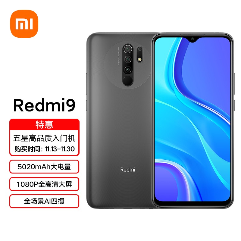 Redmi 9 4GB+64GB 799元
