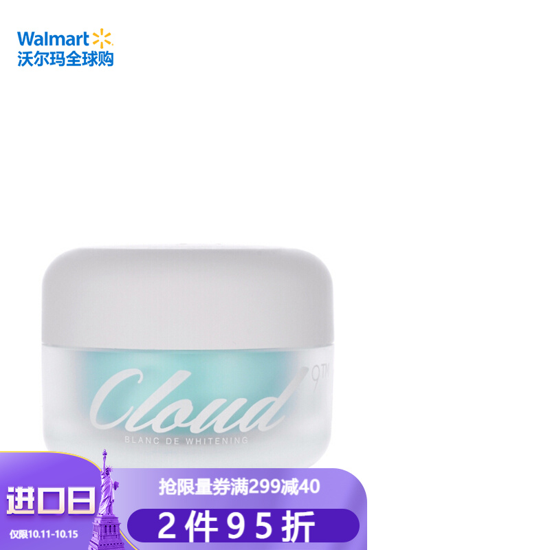 九朵云焕彩面霜50ml  9.9

多芬女士香体喷雾 9.9元
