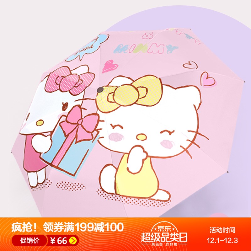 领家居199-110

 
家居会场，零点领取199-110  
凯蒂猫防晒伞，满200-30，各拍1件【55】
 
 
 
专区其他，自选