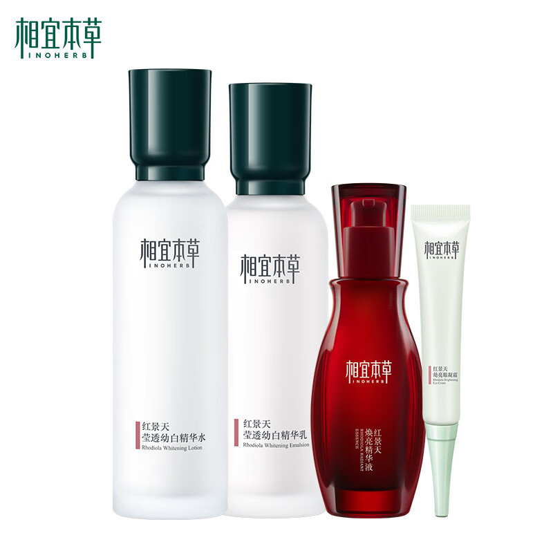 好价-相宜本草99-30劵
 
5折区约35-40买200亓
