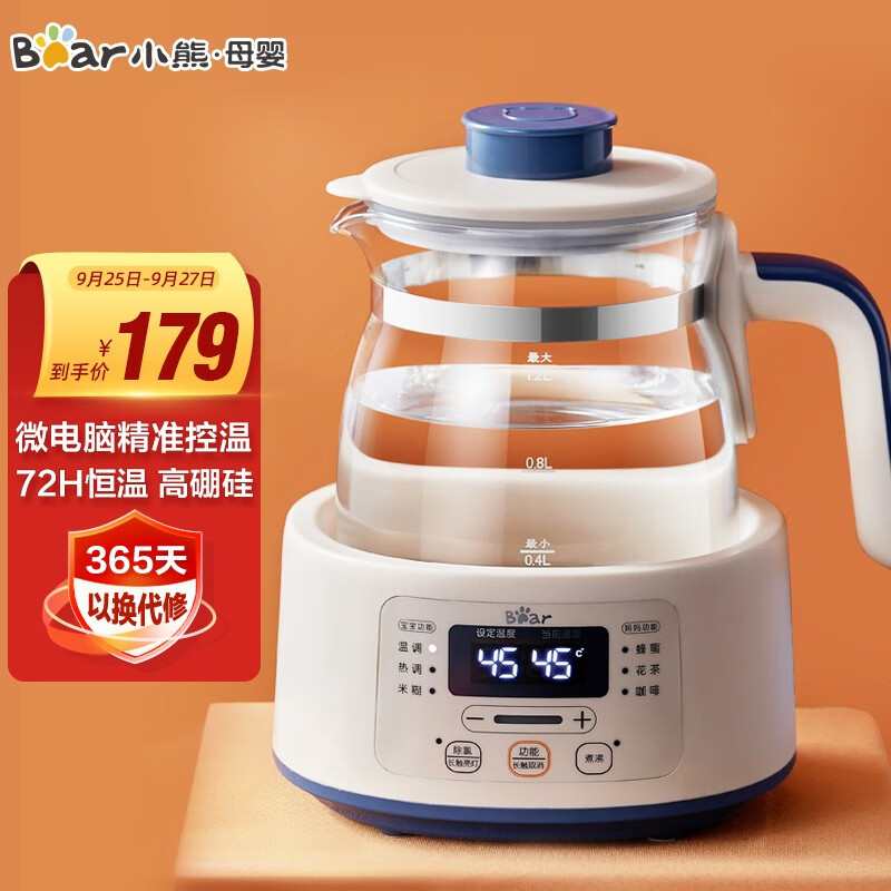 小熊（Bear）恒温水壶 调奶器1.2L 温奶器 暖奶器电热水壶 多功能婴儿冲泡奶粉机养生壶热奶器杏色 TNQ-D12D1
 
下单1件单件149元