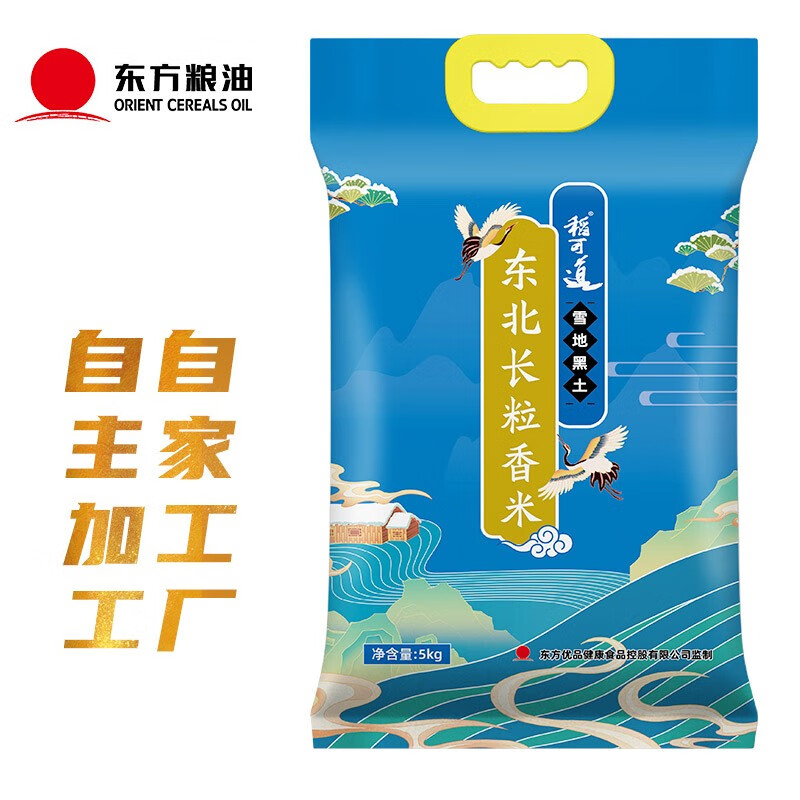 稻可道 东北长粒香米 大米5kg
 
25.9元