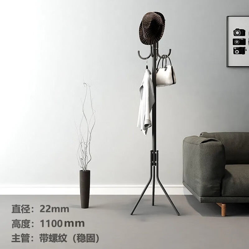 好得来 落地立式衣帽架110cm/6挂钩 8.9元
