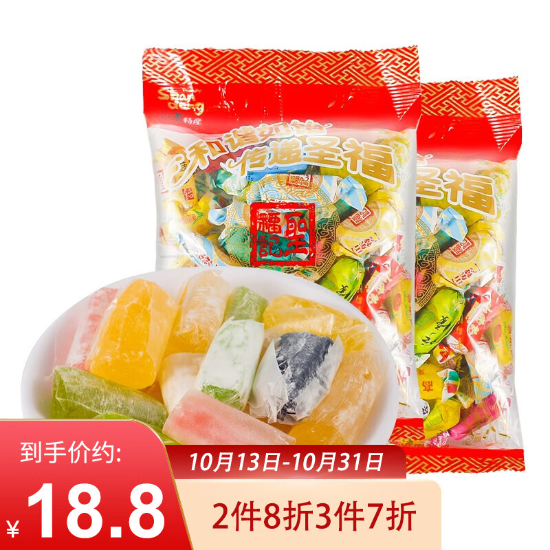如有食品49-20劵
圣福记 高粱饴拉丝软糖水果味500g*2袋，
买2件23.04
